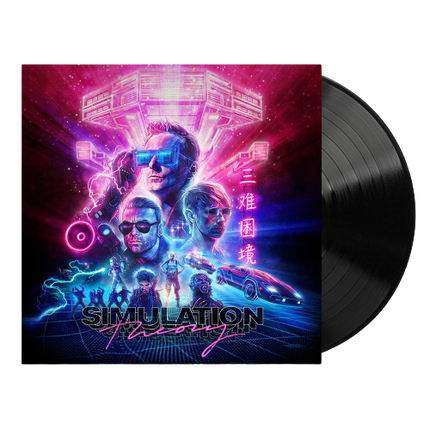 Simulation Theory (Vinyl) | Muse