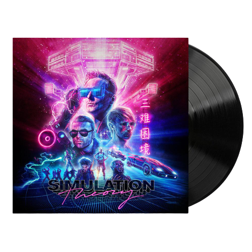 Simulation Theory (Vinyl) | Muse