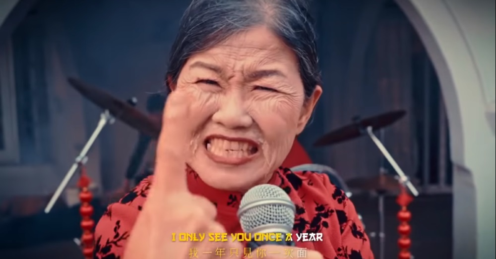 Chinese New Year Metal Song